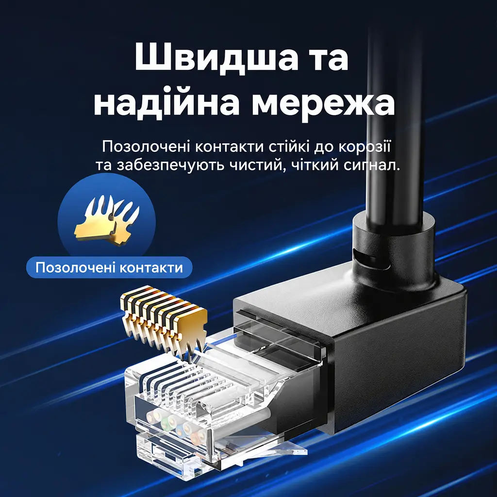 Мережевий патч-корд Ethernet Vention 3 м LAN-кабель Cat.6 UTP 1000 Мбіт/с смуга пропускання 250 МГц RJ45 з кутовим штекером із виходом кабелю вниз на одному кінці та прямим на іншому для прокладання кабелю біля стіни чорний (IBWBI) - фото 9