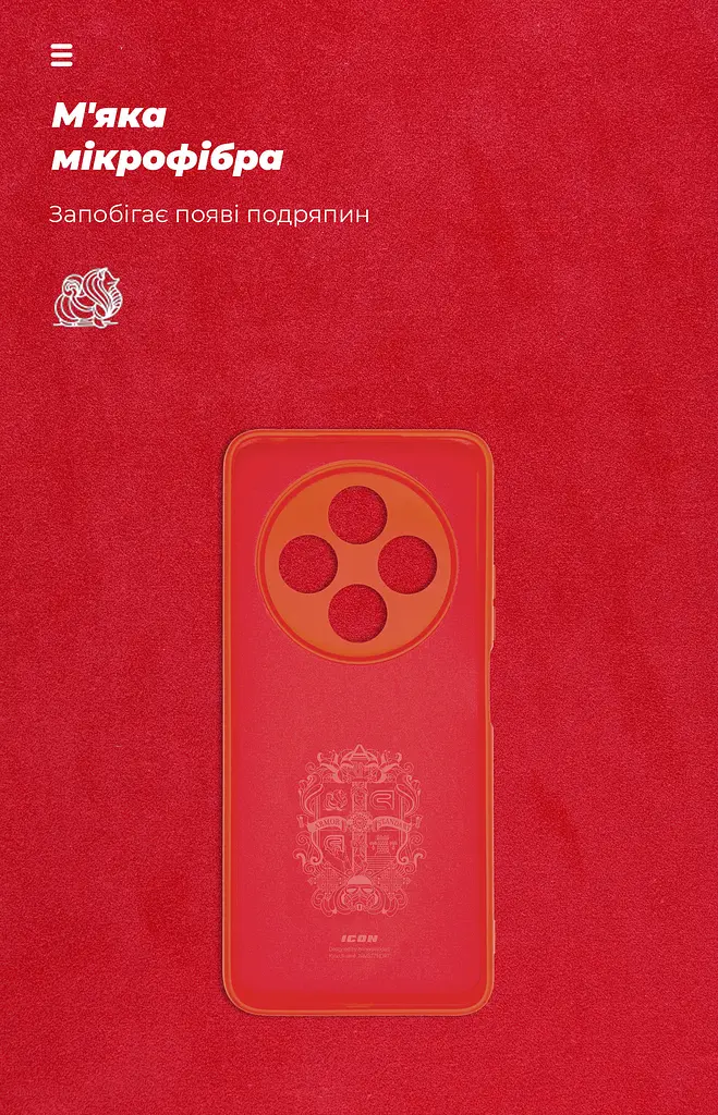 Чехол ArmorStandart ICON для Xiaomi Redmi 14C 4G / Redmi A4 / Poco C75 с защитой камеры, красный (ARM79366) - фото 4