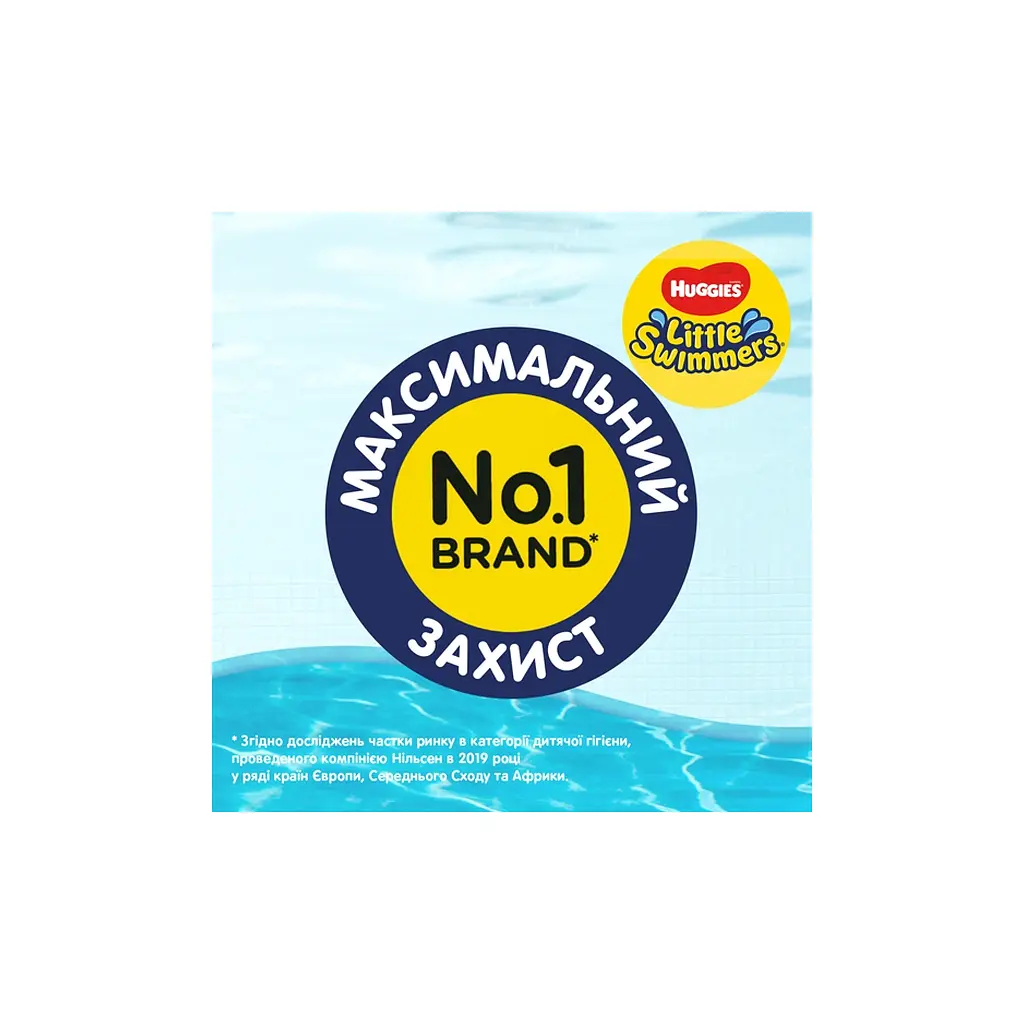 Підгузки Huggies Little Swimmer 5-6 (12-18 кг) 11 шт (5029053538426) - фото 8