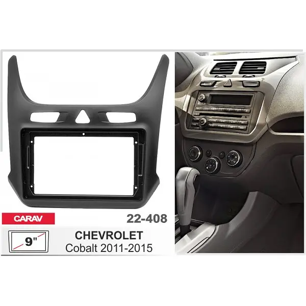 Перехідна рамка Chevrolet Cobalt Carav 22-408 - фото 4