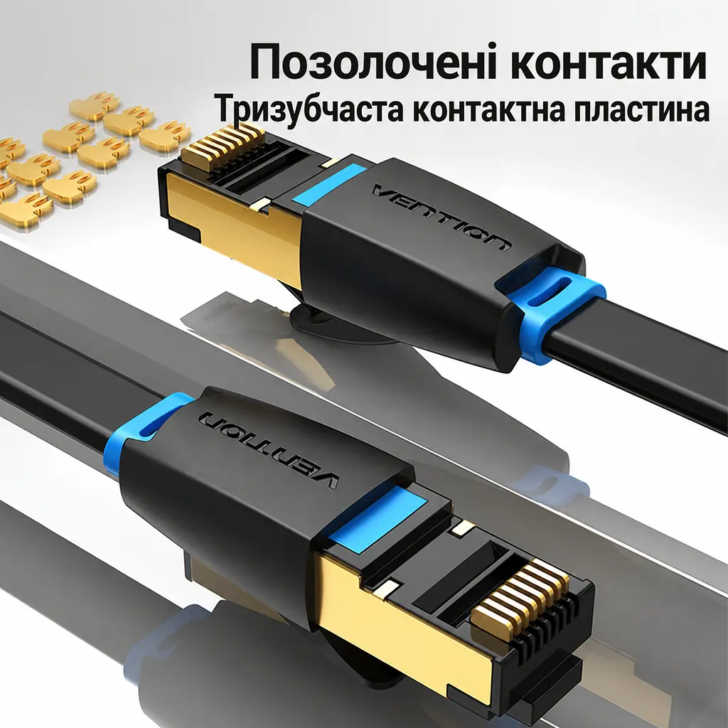 Плаский мережевий патч-корд Vention довжина 2 м Ethernet-кабель штекери RJ45 8P8C з обох боків Cat.8 40 Гбіт/с 2000 МГц теоретичні показники можуть обмежуватися мережевим обладнанням подвійне екранування SSTP чорний (IKCBH) - фото 5
