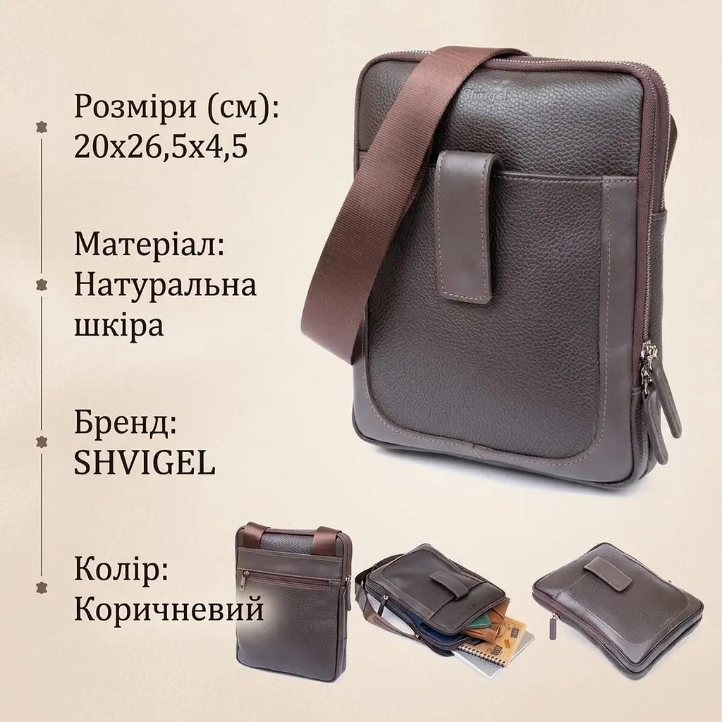 Сумка чоловіча планшет на два відділення шкіряна флотар SHVIGEL 11286 коричнева - фото 3