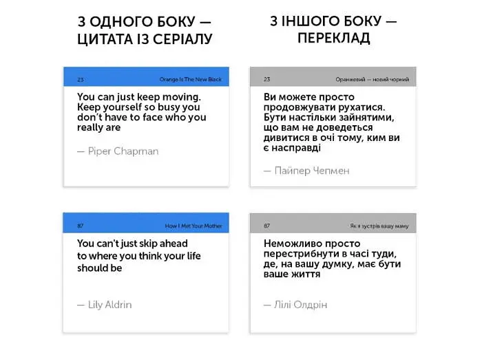 Настольная игра English Student Карточки для изучения английского языка English Student TV Shows. Iconic Quotes (укр.) (591226004) - фото 3