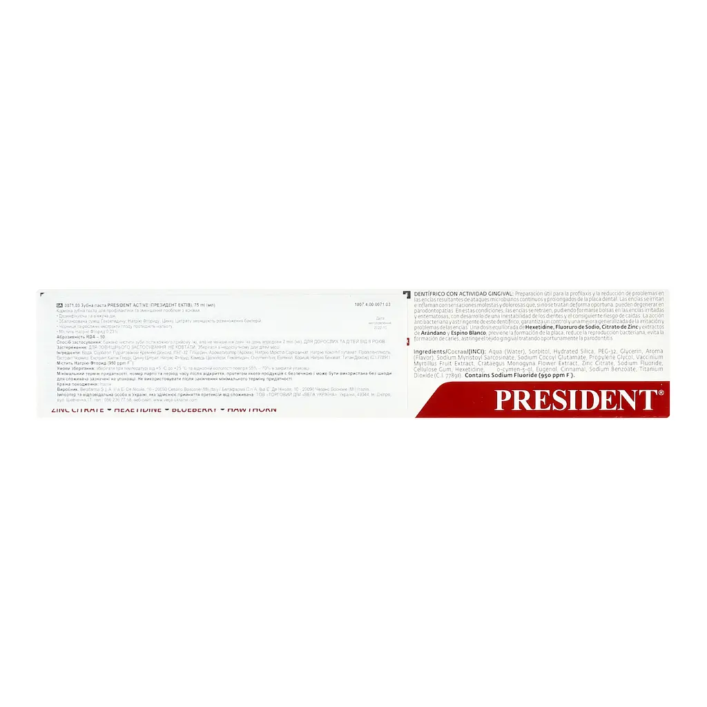 Зубна паста President Active Toothpaste 75 мл - фото 4