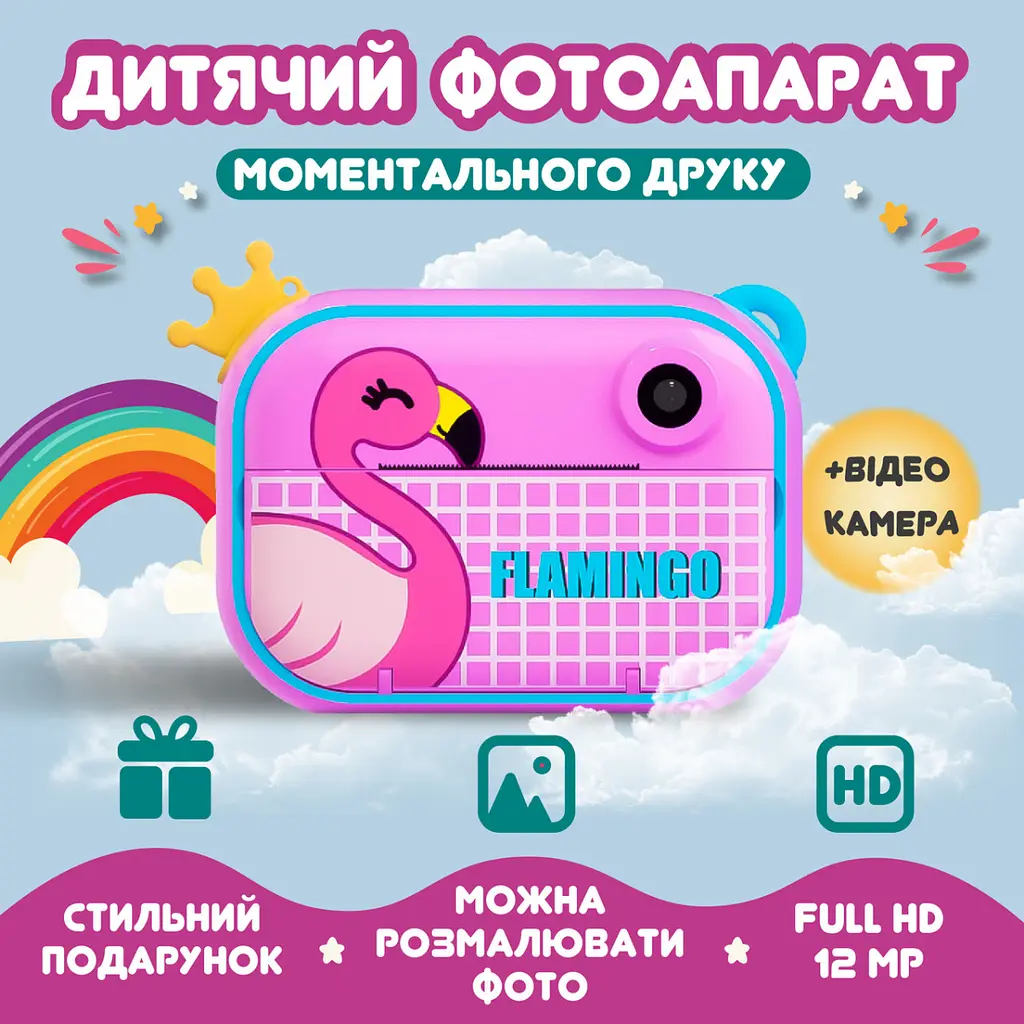Дитячий фотоапарат з печаткою Happy Life UR190PBL Фламінго для фото і відео Full HD, рожевий - фото 5