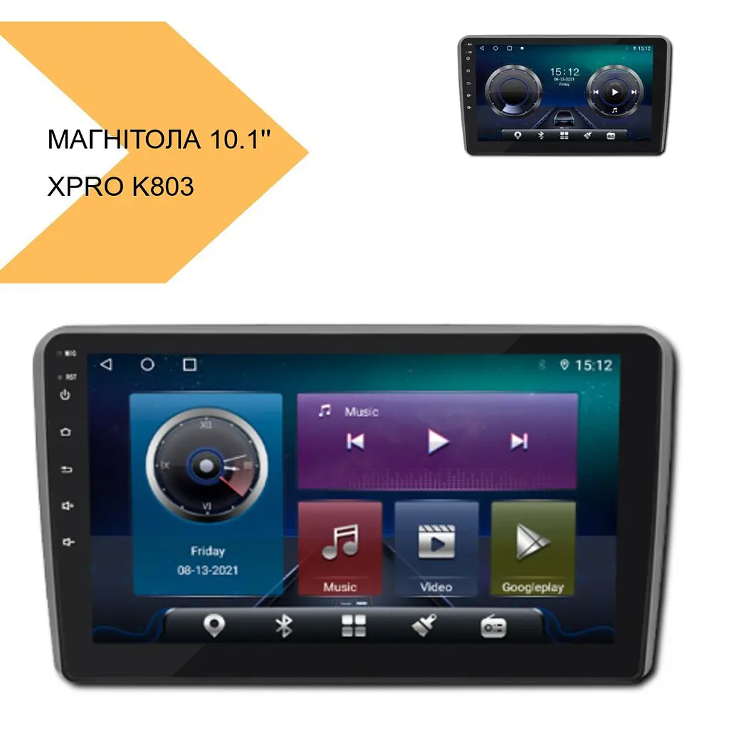 Универсальная магнитола с 10.1'' IPS экраном, Android 12, 4 ГБ ОЗУ и 32 ГБ встроенной памяти, XPRO K803 (42447-K803A_4373) - фото 2