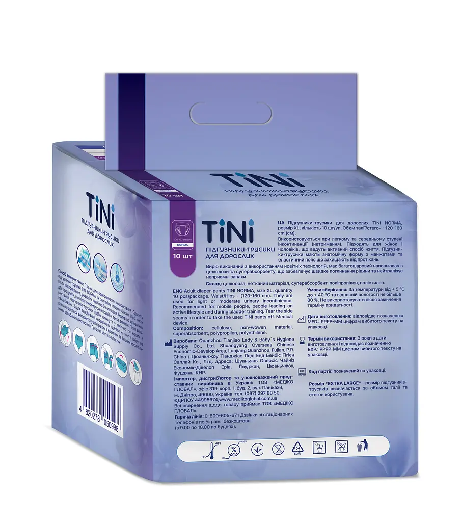 Підгузники-трусики для дорослих TINI Norma розмір XL 10 шт. - фото 2