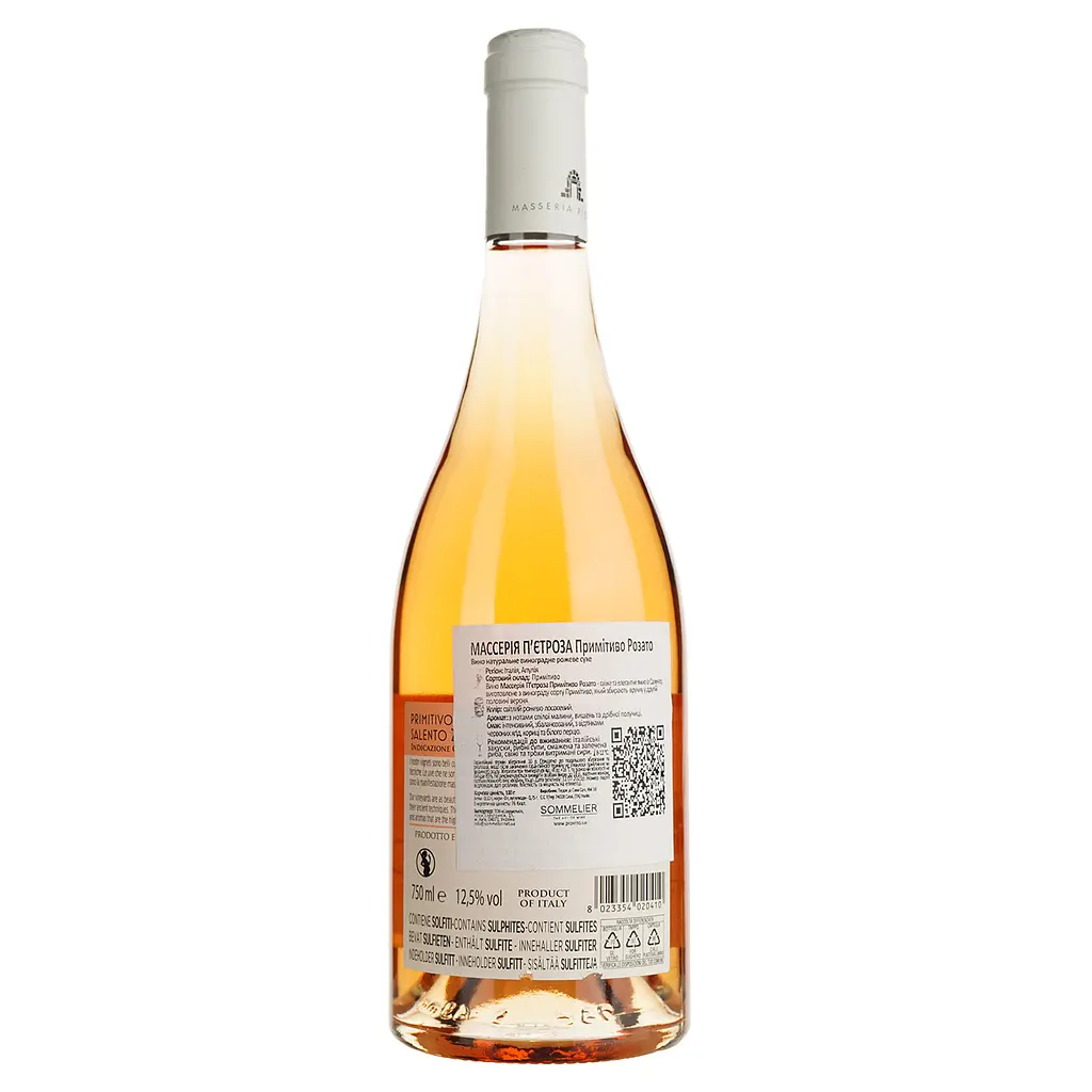 Вино Masseria Pietrosa Primitivo Rosato Salento IGP Puglia рожеве сухе 0.75 л - фото 2
