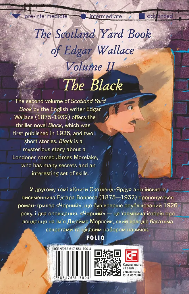 The Scotland Yard Book of Edgar Wallace. Volume II. The Black - Едгар Воллес - фото 2
