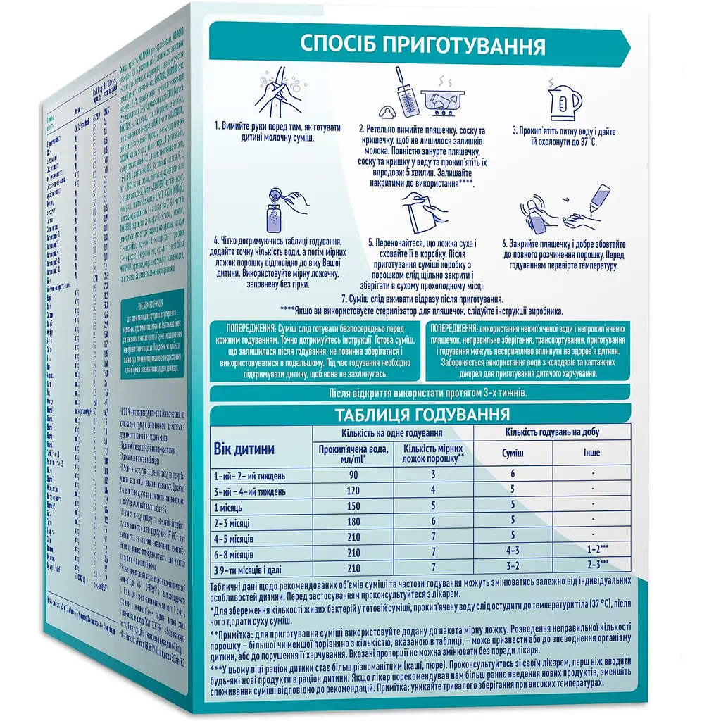 Суміш початкова молочна суха NAN 1 OPTIPRO з 5 олігосахаридами та L. Reuteri для дітей з народження 1 кг - фото 5