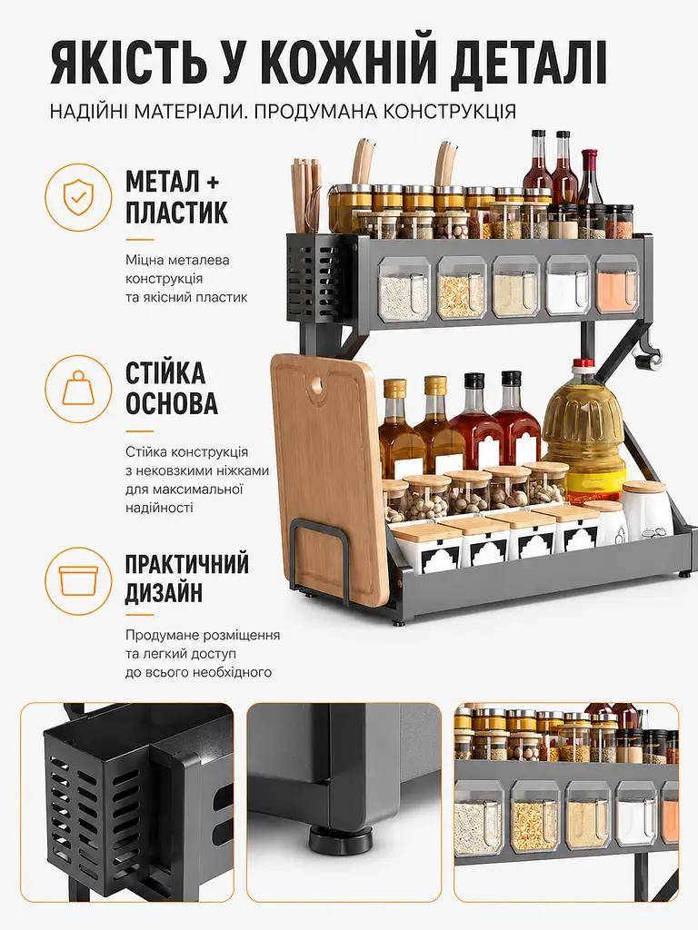 Органайзер для спецій двоярусний 55×21×43 см сірий кухонний стелаж (49676052) - фото 6