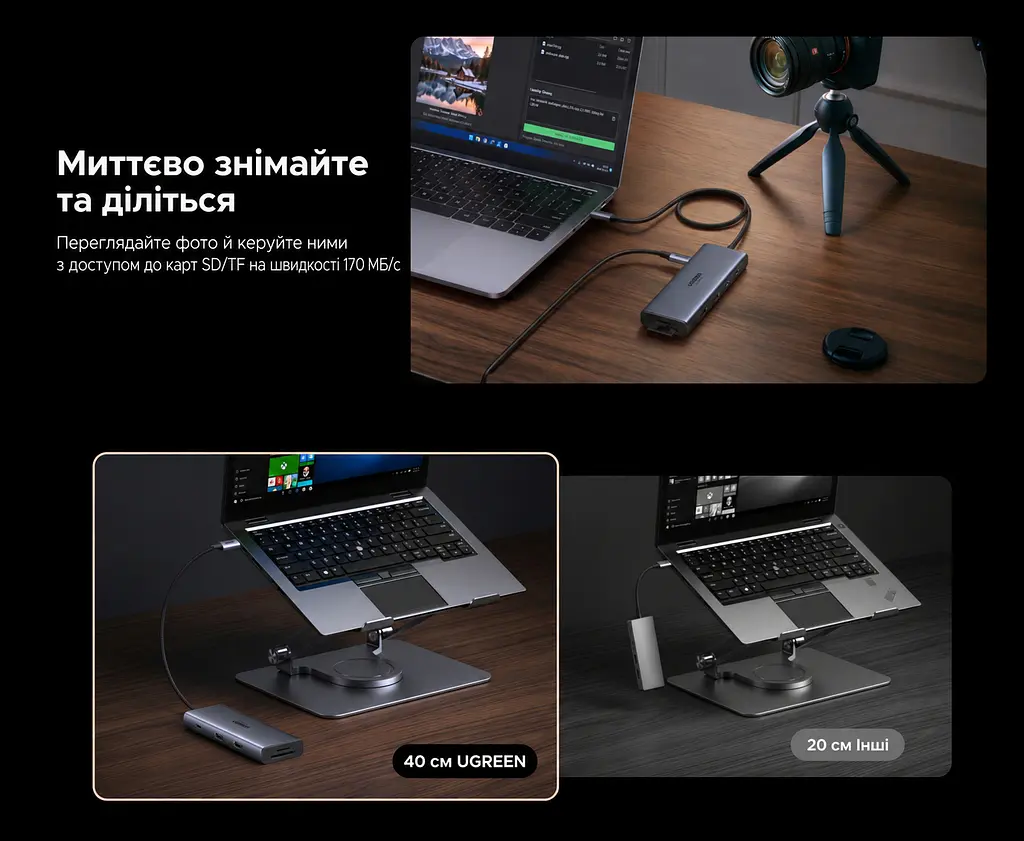 Док-станція USB-C UGREEN Revodok Pro CM498A 9-в-1 2 HDMI до 4K 60 Гц на двох моніторах потрібен USB-C з DisplayPort і достатньою пропускною здатністю Windows різні зображення macOS лише однакові 2 USB-C та 1 USB-A до 5 Гбіт/с і 1 USB-A до 480 Мбіт/с вхід USB-C PD 3.0 до 100 Вт наскрізне заряджання ноутбука до 85 Вт потрібні окремі блок живлення й кабель до входу PD SD/microSD до 170 МБ/с вбудований кабель близько 40 см сіро-чорна (85774) - фото 8