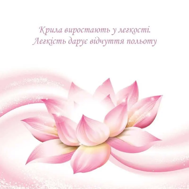 Метафорично-асоціативні картки "Чарівний момент" 180306, 33 картки - фото 5
