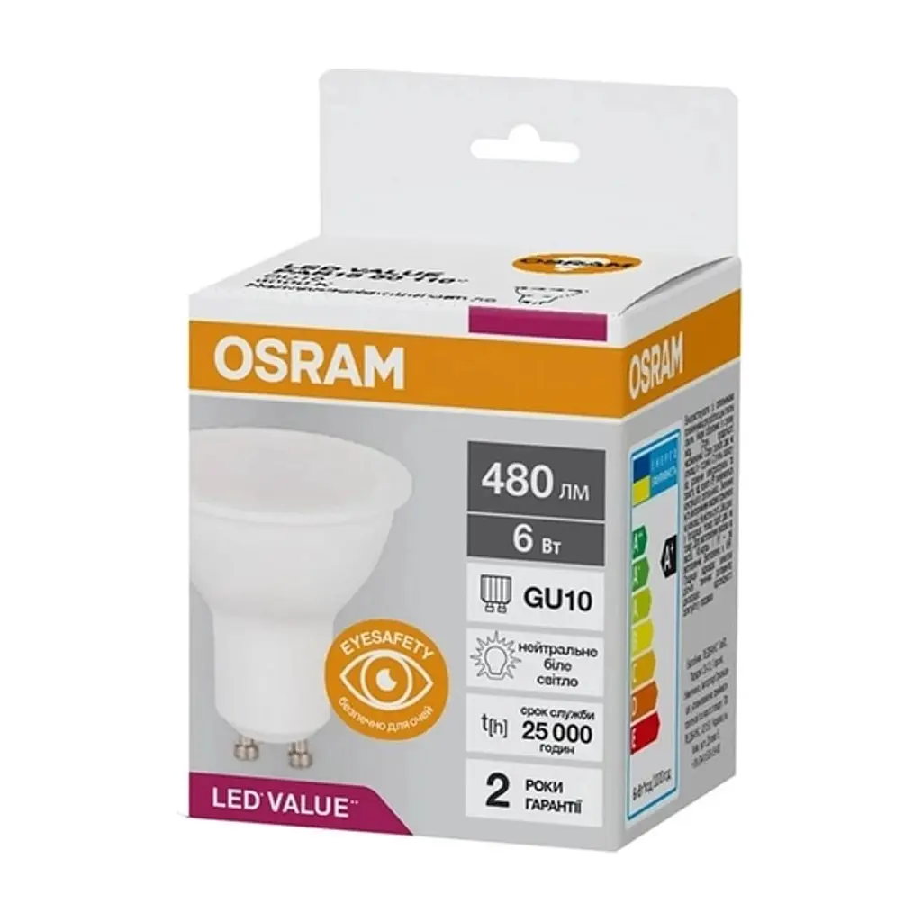 Лампочка Osram LED VALUE, PAR16, 6W, 4000K, GU10 (4058075689671) - фото 2