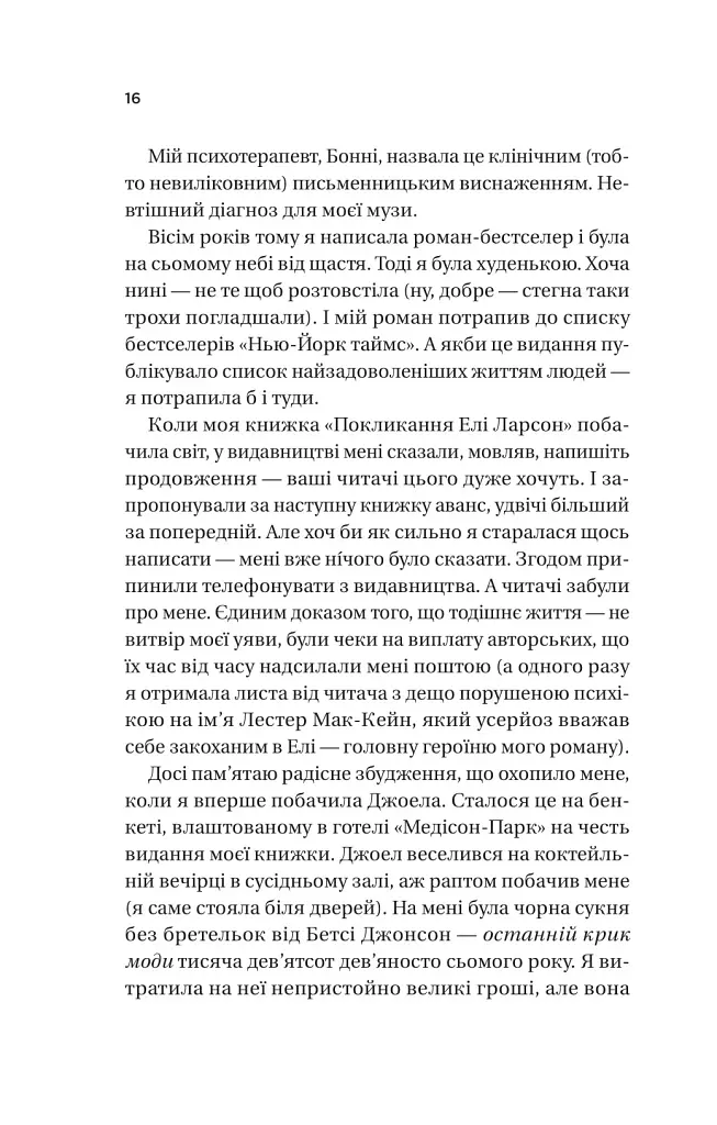 Фіалки в березні - фото 10