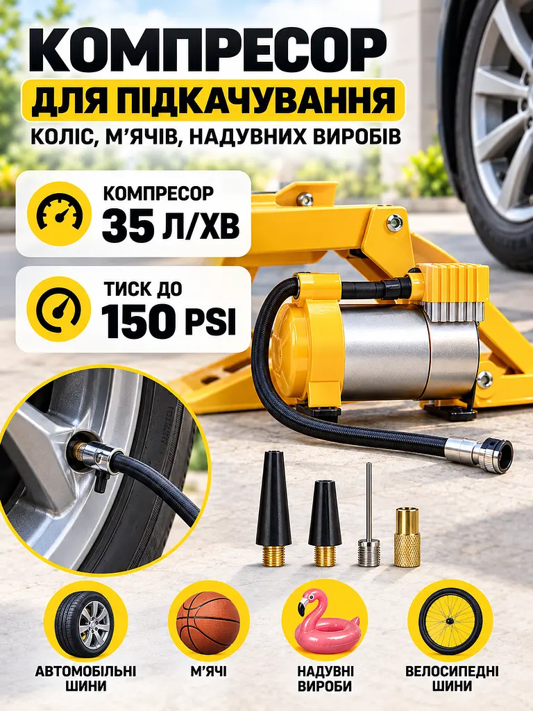 Електричний автомобільний домкрат 3 в 1 3 т 12 В з компресором і гайковертом у кейсі, жовто-чорний (49676399) - фото 5