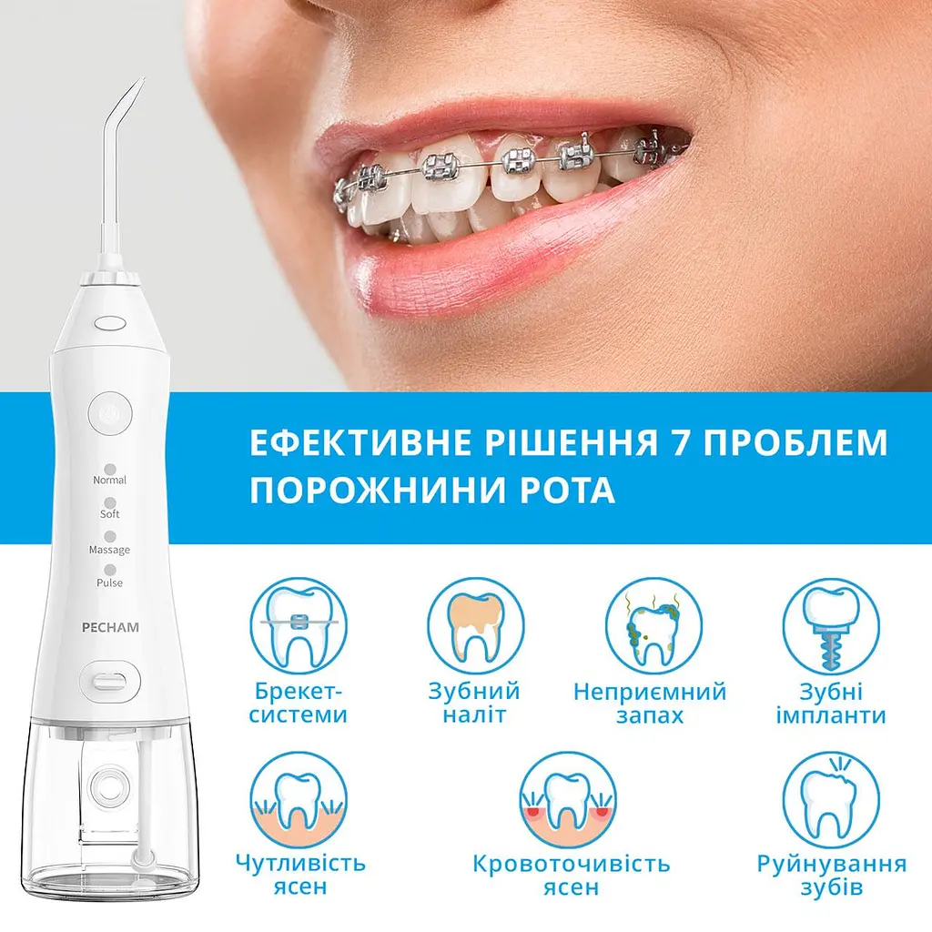 Іригатор Pecham Travel PC-1581 Білий - фото 2