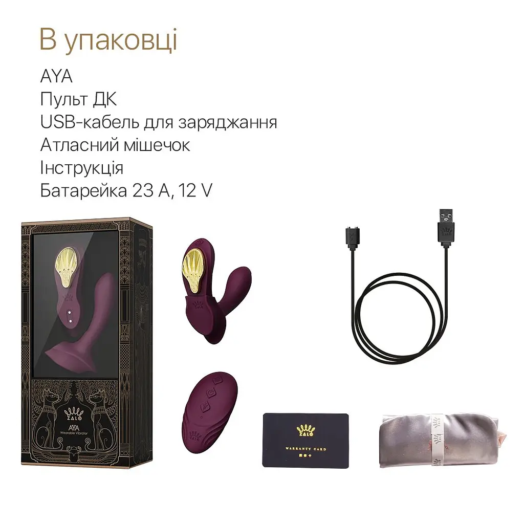 Смарт-вібратор у трусики Zalo - AYA Velvet Purple, насадка та пульт ДК - фото 7