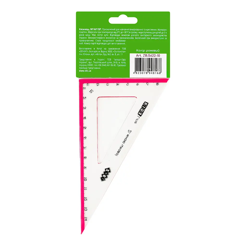 Косинець ZiBi Kids Line 140 мм 90°/60° з рожевою смужкою (ZB.5622-10) - фото 2