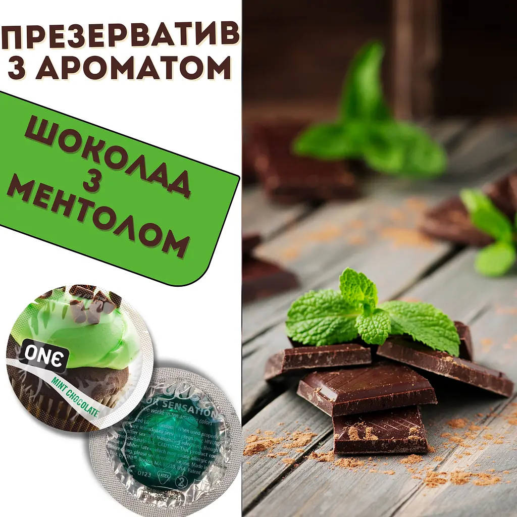 Презерватив One Flavor Waves Шоколад і м'ята зелений 1 шт. - фото 2