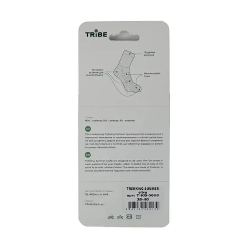 Шкарпетки Tribe Trekking Summer olive 44-46 (T-KB-0005-olive-44-46) - фото 11