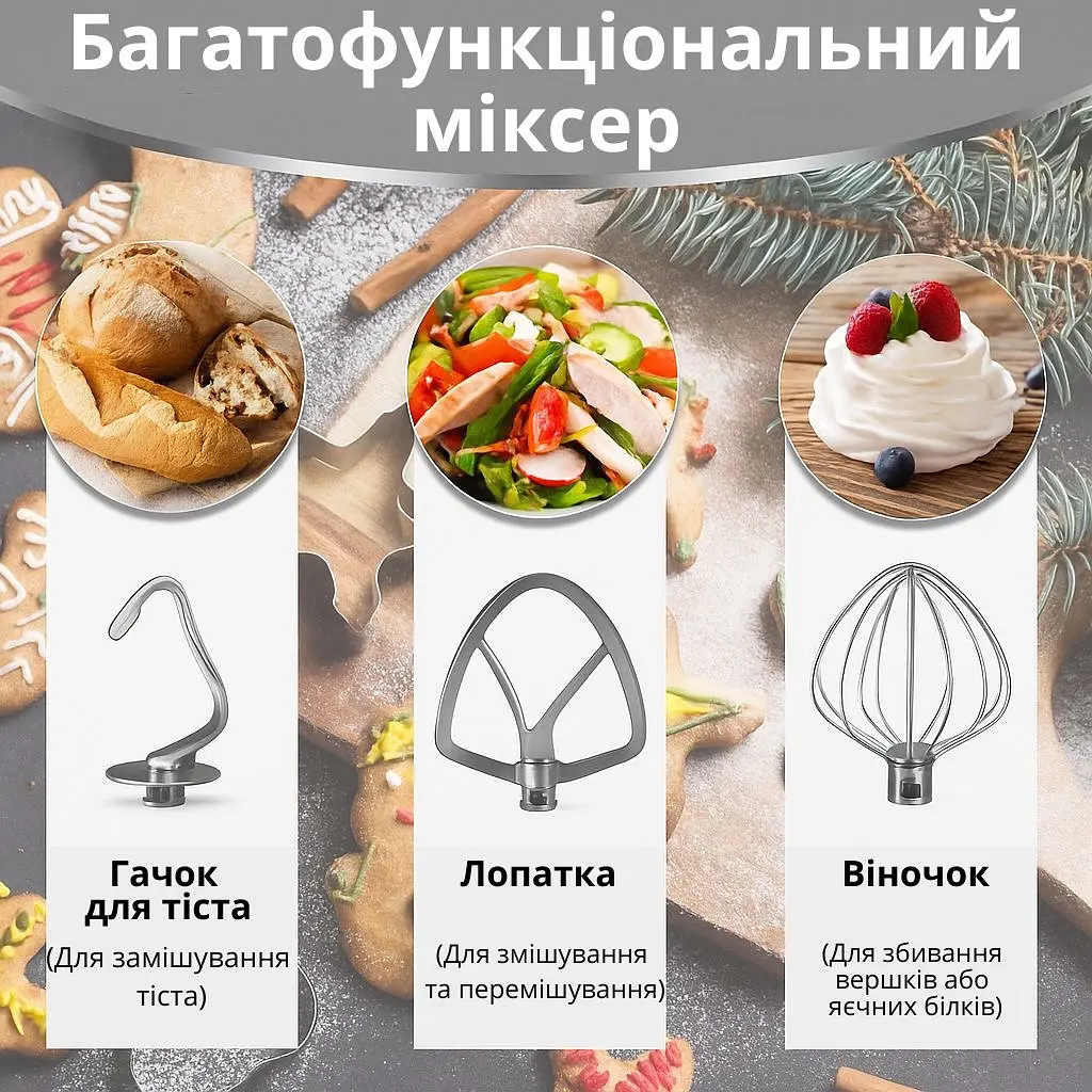Кухонний комбайн 3 в 1 1400 Вт міксер, м'ясорубка та соковитискач - фото 6