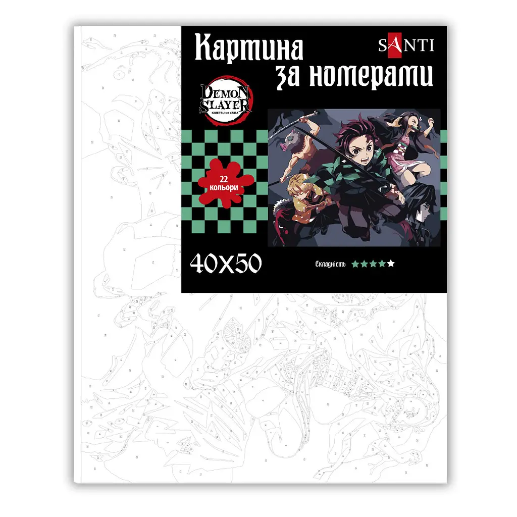 Картина за номерами Santi Demon Slayer Heroes 40х50 см(954416) - фото 2