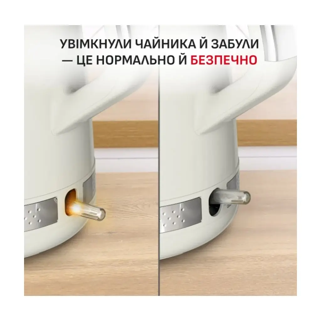 Електрочайник Tefal KO355AE0 - фото 2