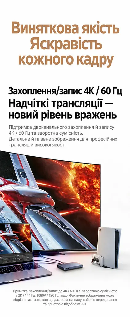 Двоканальна карта захоплення відео та аудіо UGREEN UG505 2 входи HDMI та вихід USB-C запис 4K 60 Гц / 2K 144 Гц / 1080p 240 Гц без наскрізного HDMI-виходу потрібне окреме живлення через USB-C 5 В мікрофонний та лінійний входи 3,5 мм картинка в картинці через програму трансляцій RGB24 без стиснення при 1080p 60 Гц сумісна з OBS без встановлення драйверів алюмінієвий корпус із вентиляцією USB 3.2 Gen 2 10 Гбіт/с сіра з чорним оздобленням (95779) - фото 12
