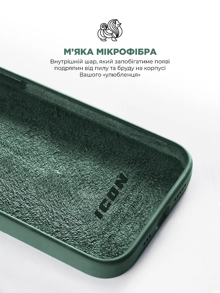 Силиконовый чехол для Apple iPhone 15 Pro, ICON2 Case, зеленый, противоударный, панель, защита всего корпуса, матовая поверхность Soft Touch, выступает над дисплеем, совместим с защитными стеклами и пленками, с микрофиброй, ArmorStandart (ARM70524) - фото 7
