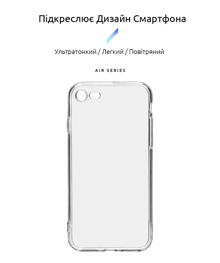 Прозрачный чехол для Apple iPhone SE (2020)/7/8/SE (2022) с защитой камеры, тонкий, силиконовый, бесцветный, ударостойкий, противоударный бампер c закрытой камерой, ArmorStandart (ARM70010) - фото 2