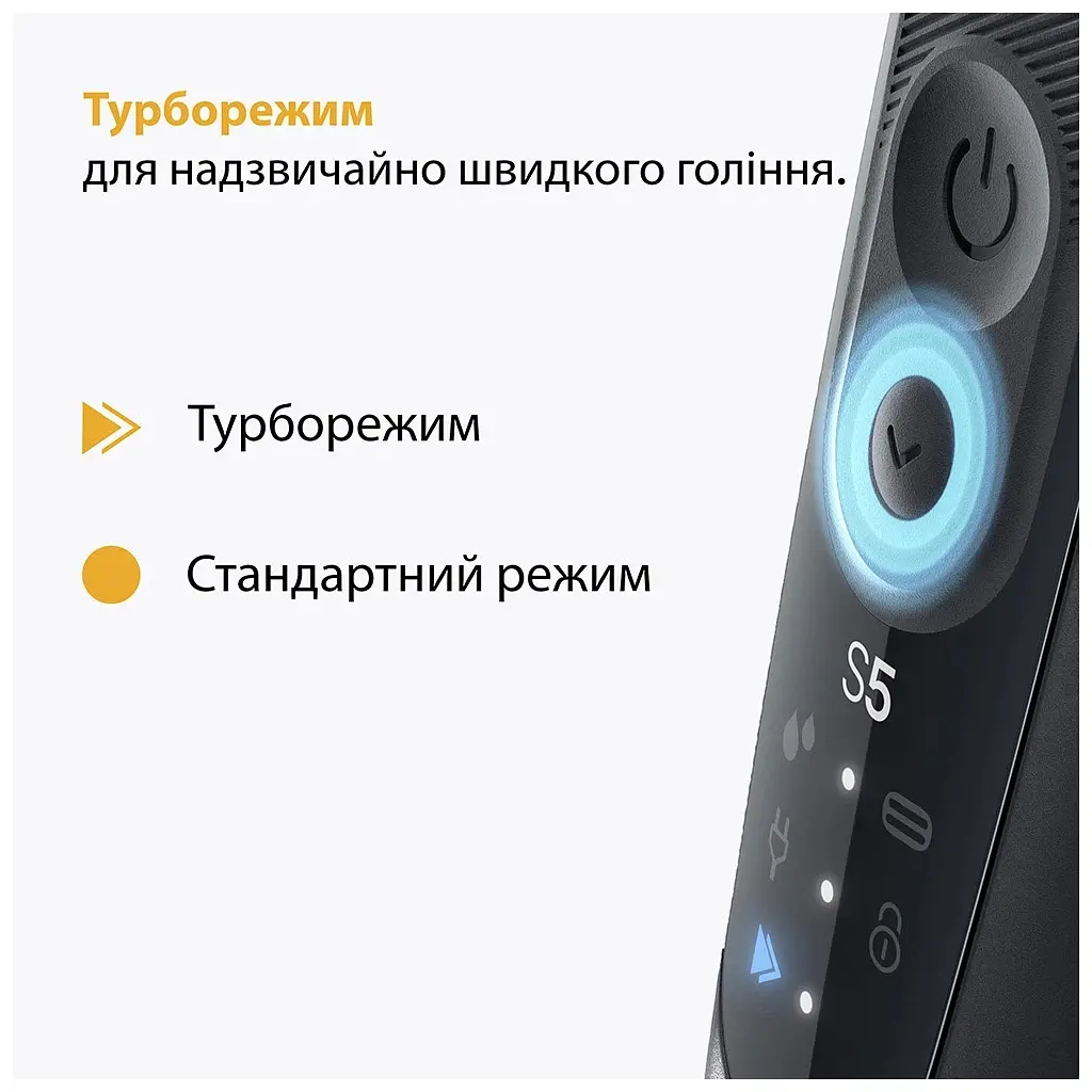 Электробритва Braun 52-N1200s - фото 4