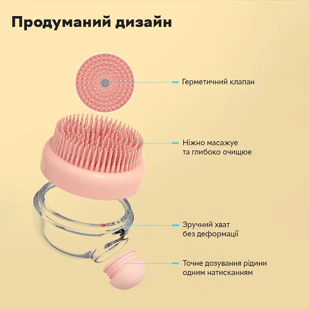 Щітка для миття тварин з дозатором Semi Cleaning Device Pink силіконова масажна - фото 6