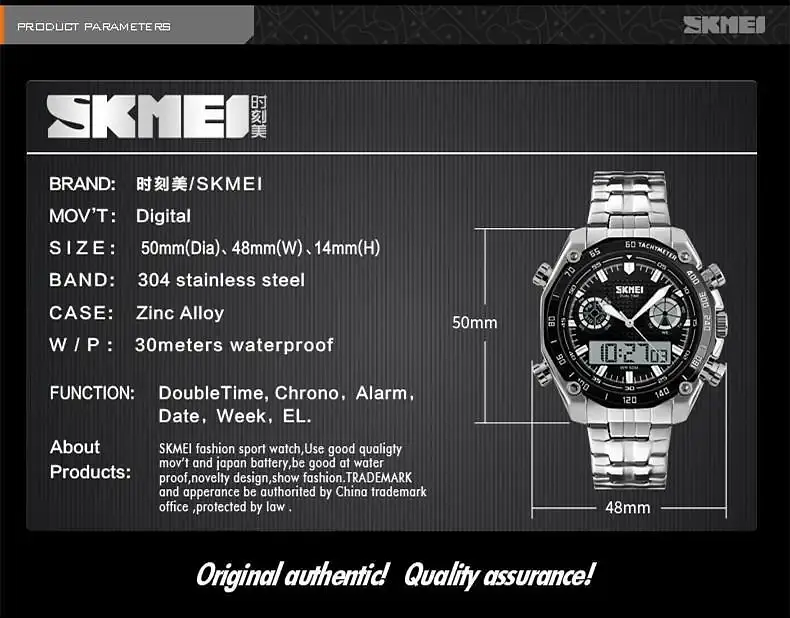 Наручные мужские часы Skmei 1204 direct (Черные с белым кантом) - фото 4