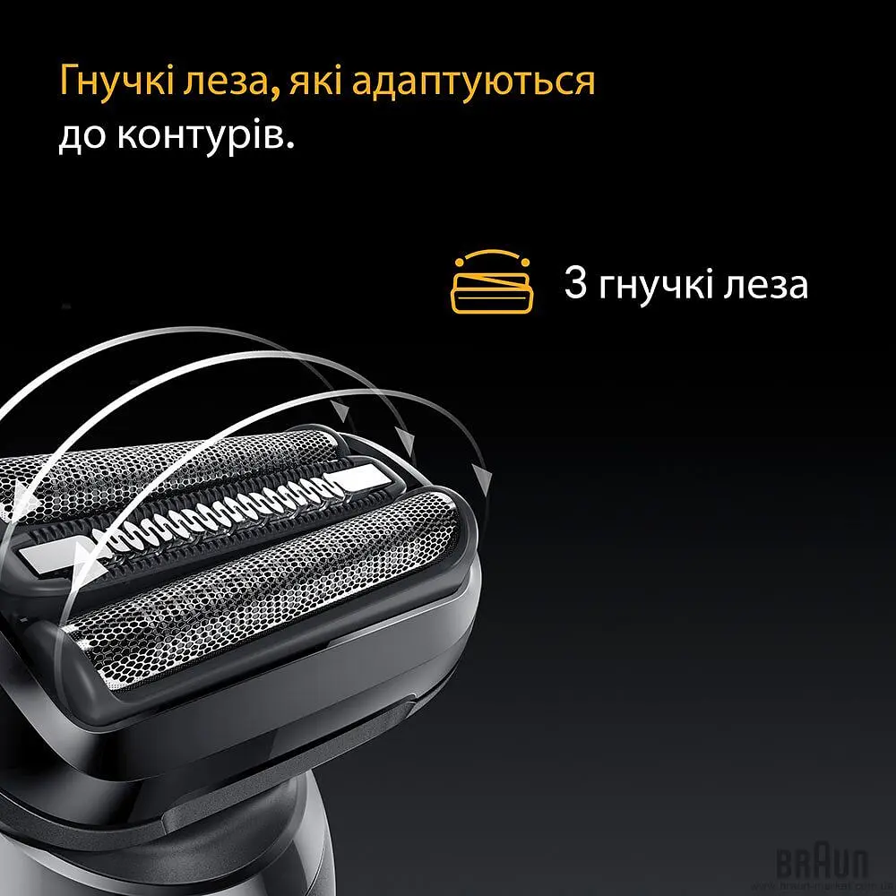 Бритвений блок BRAUN Series 5 54B - фото 7
