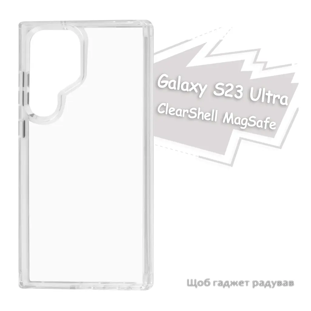 Чохол до мобільного телефона BeCover ClearShell Samsung Galaxy S23 Ultra SM-S918 Transparancy (713391) - фото 6