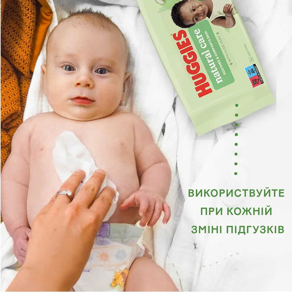 Дитячі вологі серветки Huggies Natural Care 56 х 3 шт (5029053550176) - фото 9