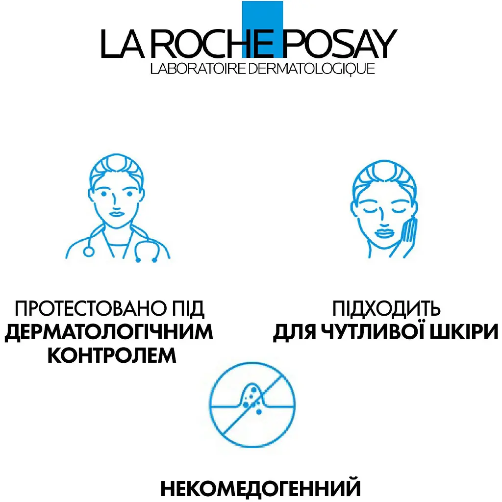 Очищувальний гель-мус La Roche-Posay Effaclar для жирної та проблемної шкіри 400 мл - фото 9