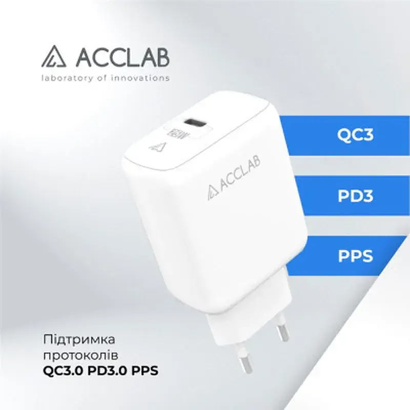 Зарядний пристрій ACCLAB AL-TC125 1хType-C 5В/3A/25W QC/PD3.0 (1283126538841) - фото 5