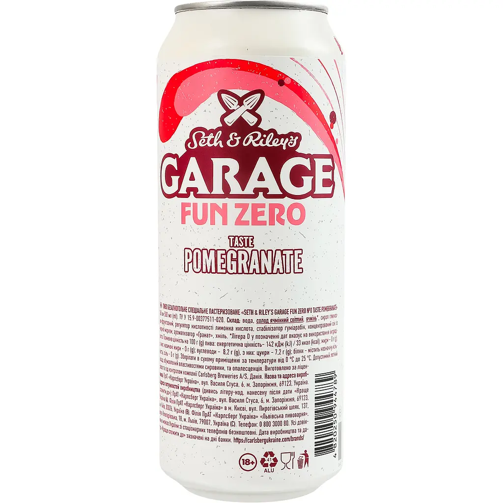 Пиво спеціальне Seth&Riley's Garage Fun Zero №0 Taste Pomegranate безалкогольне 0.5 л - фото 5