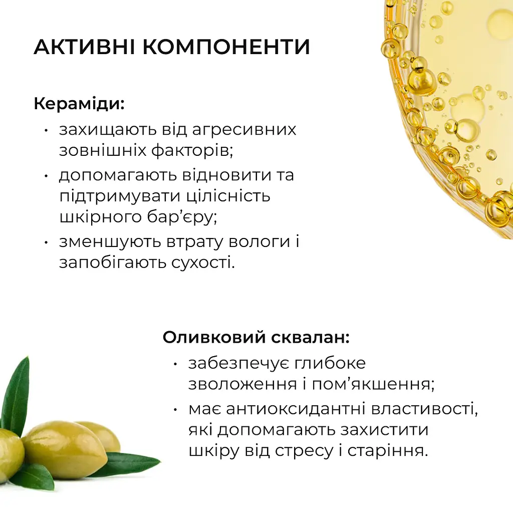 Набір для сухої шкіри обличчя та відлущувальний тонер 14% AHA + 10% PHA Hillary - фото 15