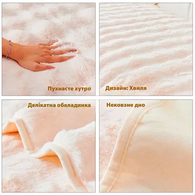 Накидка Love You для м'яких меблів 90х90 см айворі (8605) - фото 5