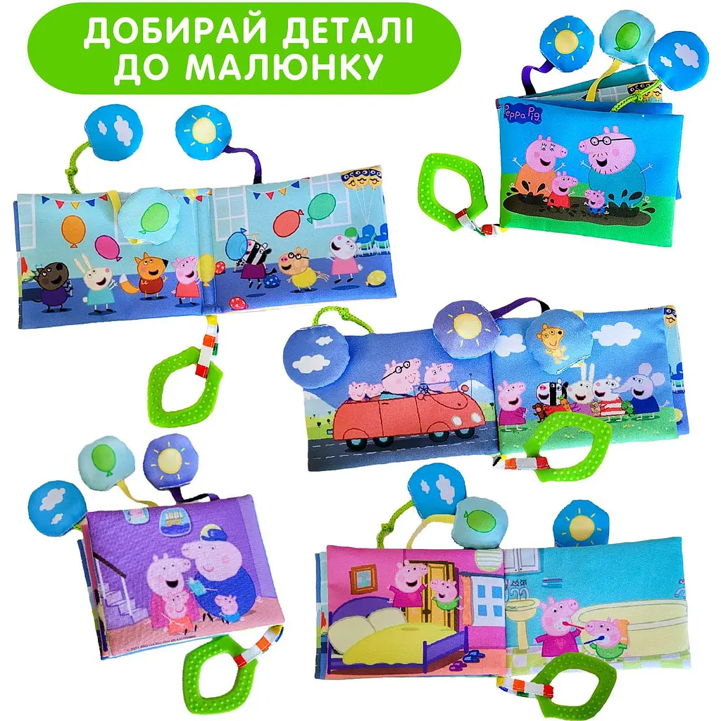 М'яка книжка-прорізувач Масік Свинка Пеппа (МС 080602-04) - фото 3