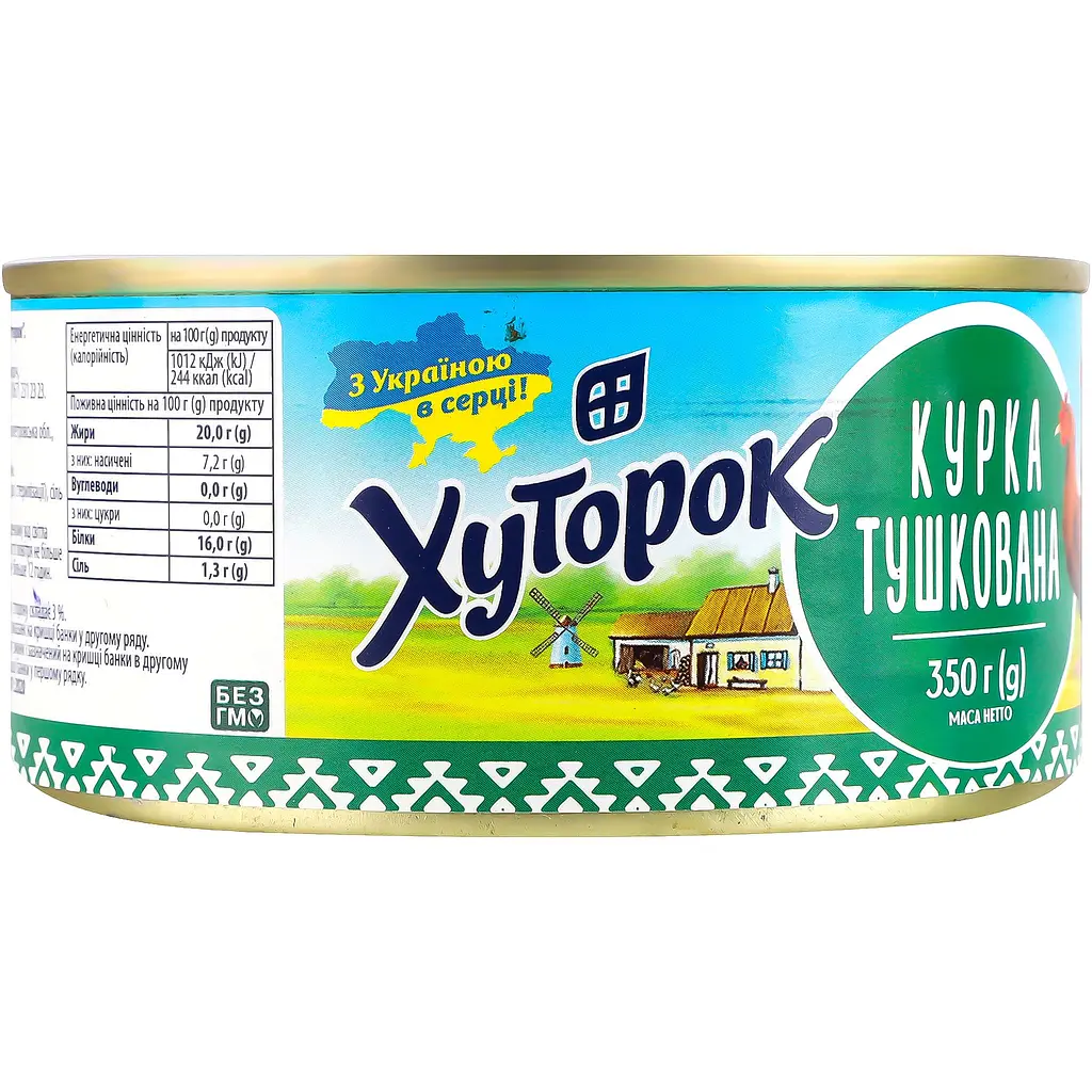 Курка Хуторок тушкована 350 г - фото 3
