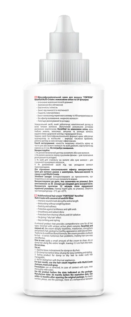 Мультифункциональный крем для волос Fortesse KeraVital Multi-Сreate с кокосовым маслом и UV-фильтром 180 мл - фото 2