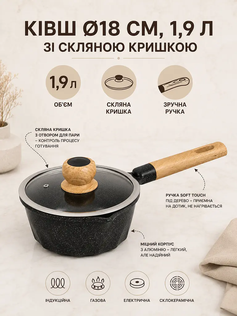 Набір каструль і сковорідок 10 предметів із литого алюмінію для всіх плит, розміри 18–28 см, чорний мармур (49676281) - фото 5