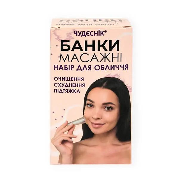 Масажні банки Чудесник БМП Н-5, силіконові вакуумні, набір 4 шт для обличчя - фото 5