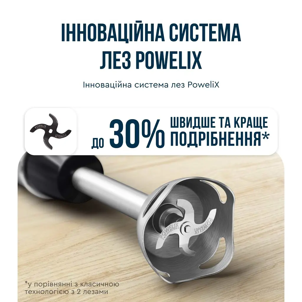 Блендер Tefal HB67G830 - фото 6