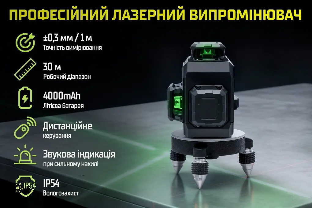 Рівень лазерний Alloid 3D 12 ліній (LL-3397K) - фото 9