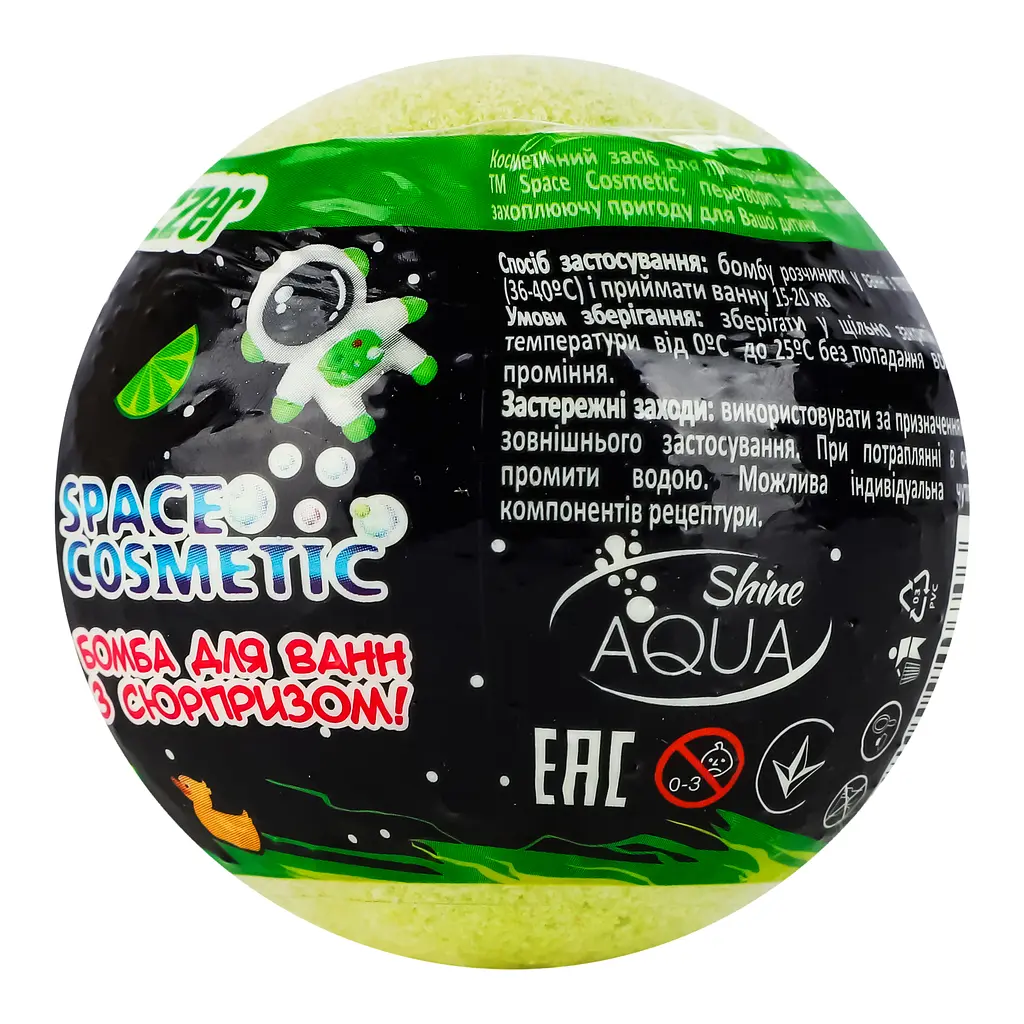 Бомба для ванн AquaShine Space Cosmetic Lime Fizzer із іграшкою 100 г - фото 4